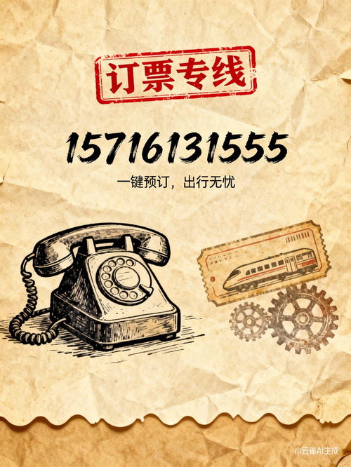 2026年南潯至泰山長(zhǎng)途直達(dá)汽車(chē)時(shí)刻表與票價(jià)解析及票務(wù)代理服務(wù)指南