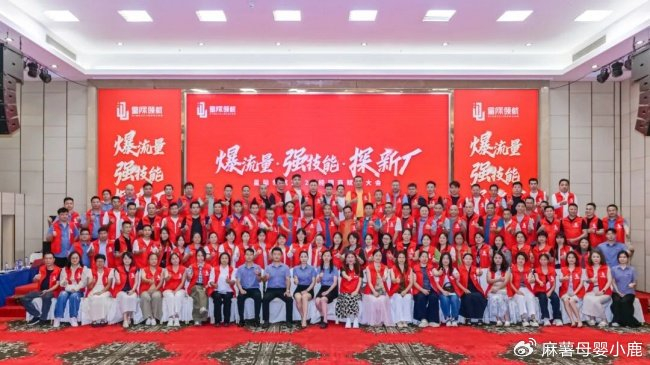 聚勢(shì)謀新·數(shù)智破局 | 愛迪雅門窗全國經(jīng)銷商賦能大會(huì)圓滿收官！